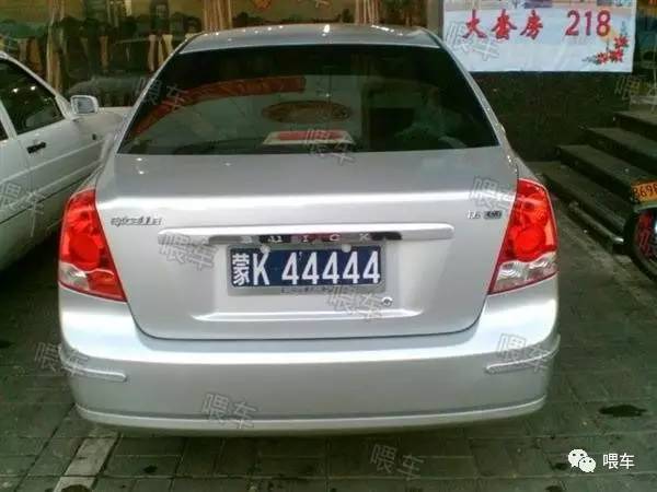 鄂尔多斯什么车牌最好 (鄂尔多斯连号车牌)