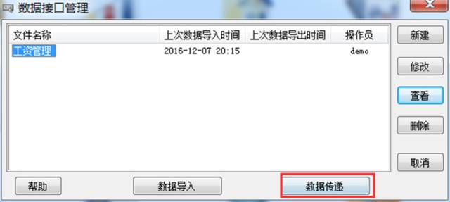 年底单位要调薪使用这个模块可以事半功倍