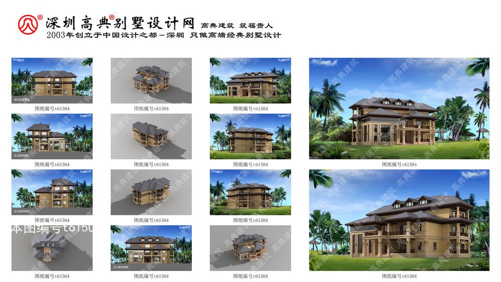 鲁班设计图纸二层,鲁班设计图纸