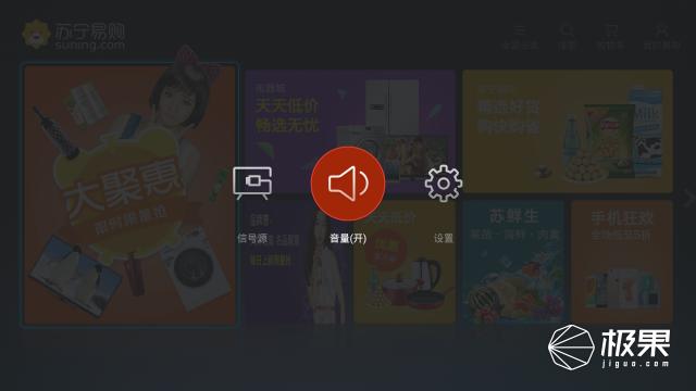 pptv55英寸电视机,资源丰富的ppt