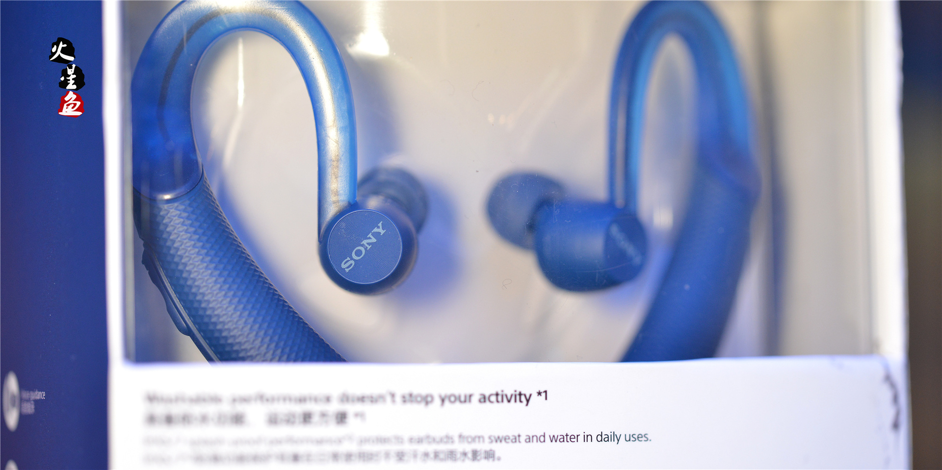 在信仰中运动——号称索尼最好的蓝牙运动耳机XB80BS开箱