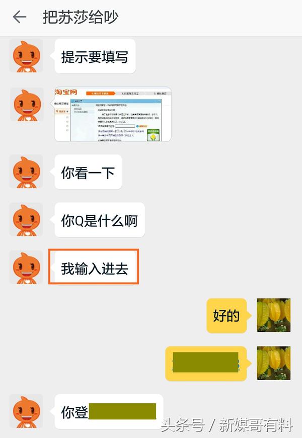 淘宝恶意投诉骗取保证金,淘宝诈骗保证金案例