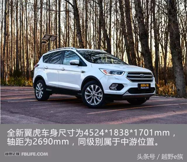 2017款福特翼虎1.5t试驾,新款福特翼虎试驾