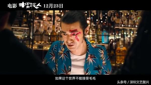 摆渡人烂片,张嘉佳金城武完整版