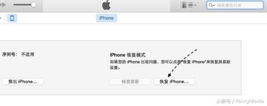 ipad更新报错4的解决办法,ipad不支持更新ios版本怎么办