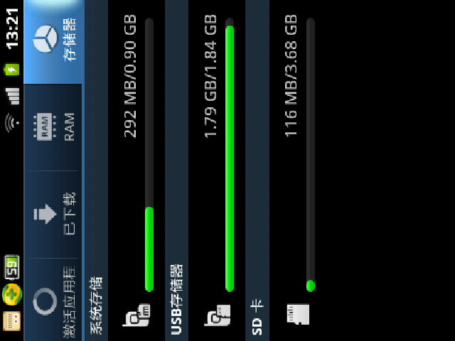 手机管理清理,iphone手机怎么清理内存空间