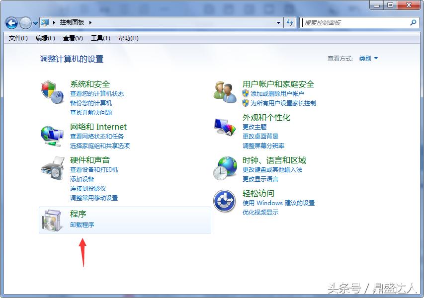 重装电脑系统教程,重装电脑系统win7