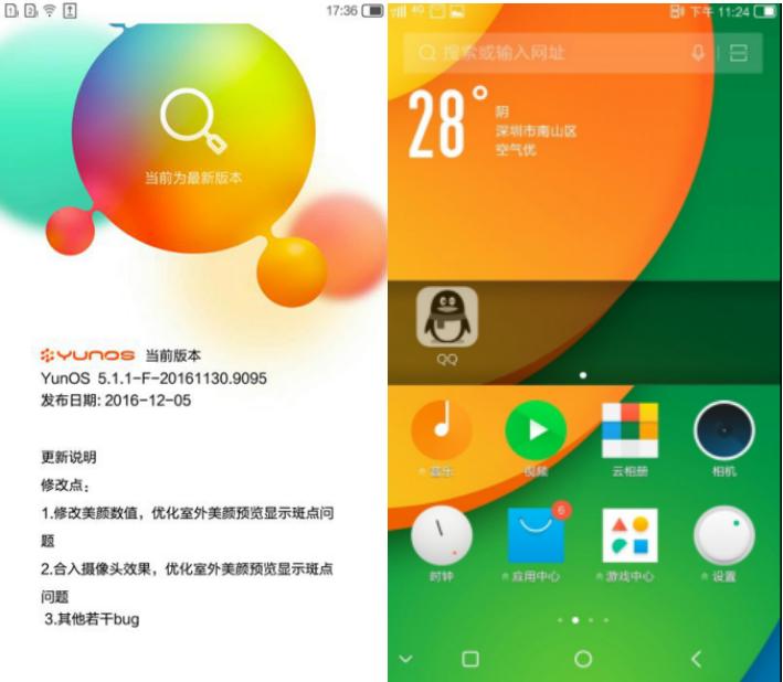 小辣椒s35,小辣椒s35售价