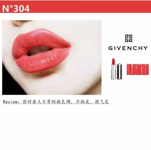 比较火的口红品牌色号,各大品牌口红热门色号和价格