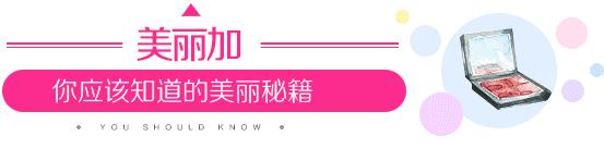 卖断货的面霜,卖到断货的明星同款商品