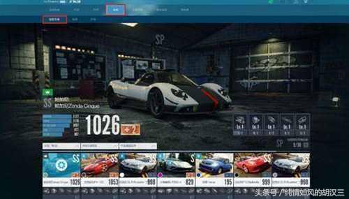 极品飞车ol不满意补偿,极品飞车游戏测评