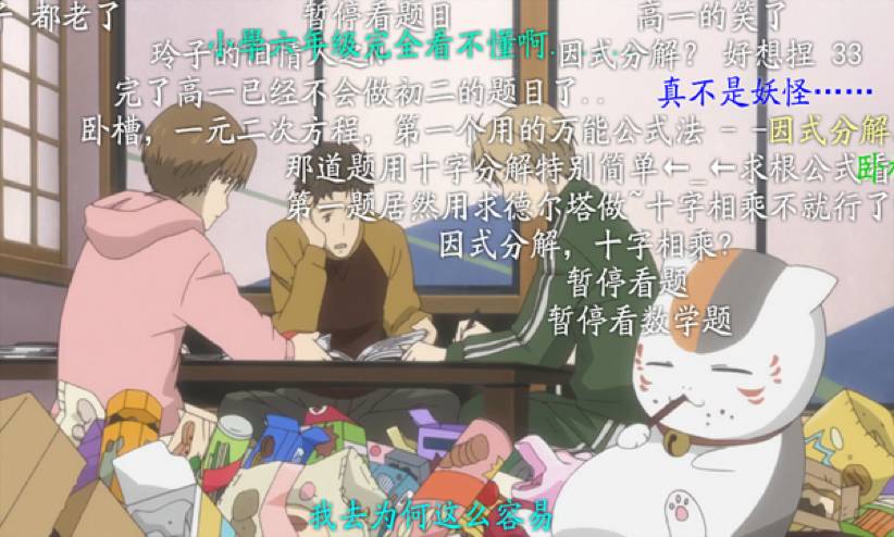 什么是二次元弹幕,弹幕刷屏二次元