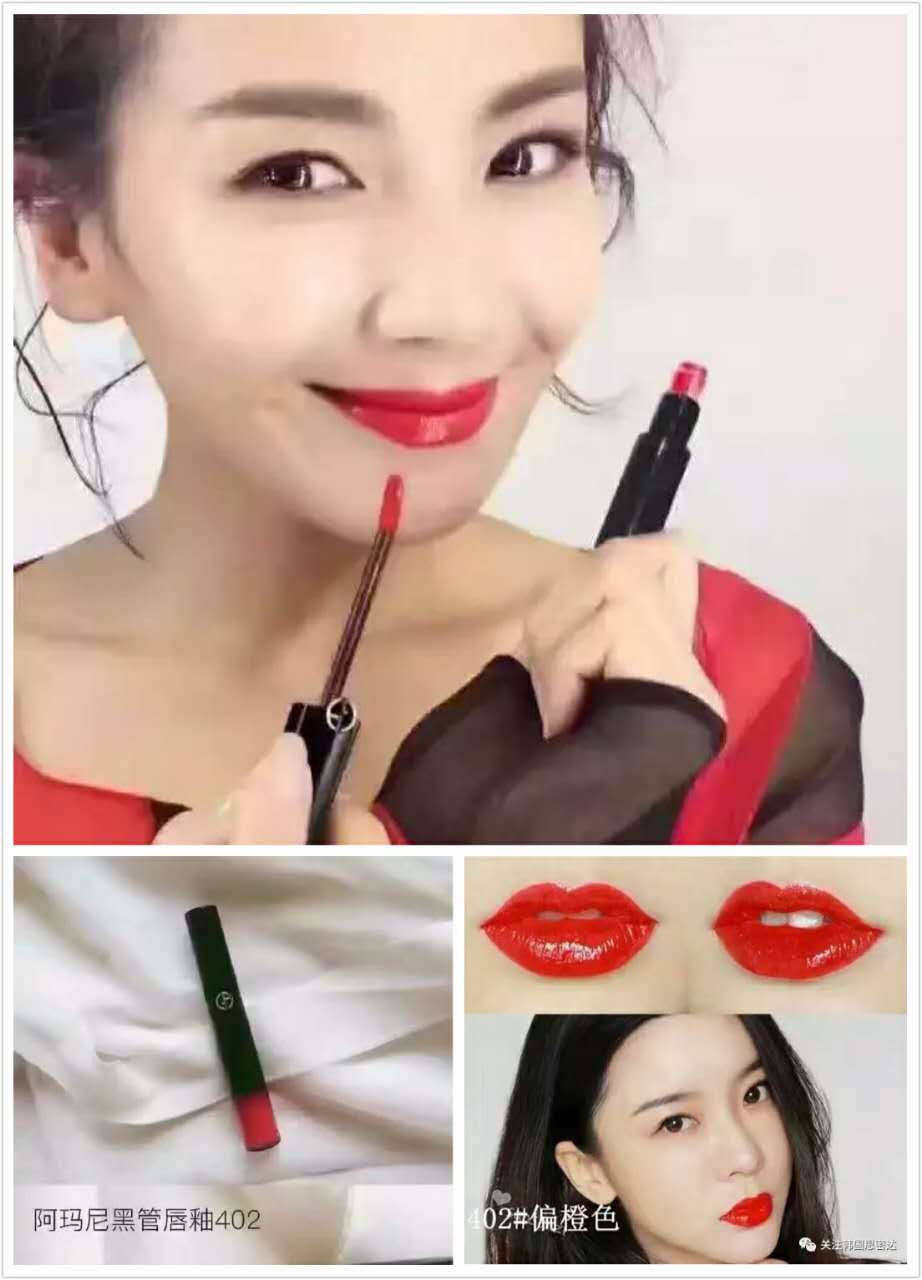 最新流行色显白口红,各大牌显白口红