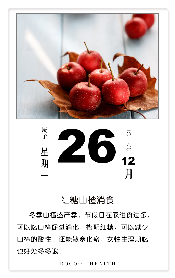 体检前吃肉多会影响哪些项目,哪些体检项目检查前需要空腹