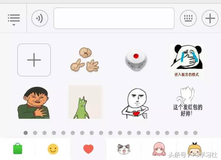 ps暴走漫画表情包设计,如何制作表情包漫画