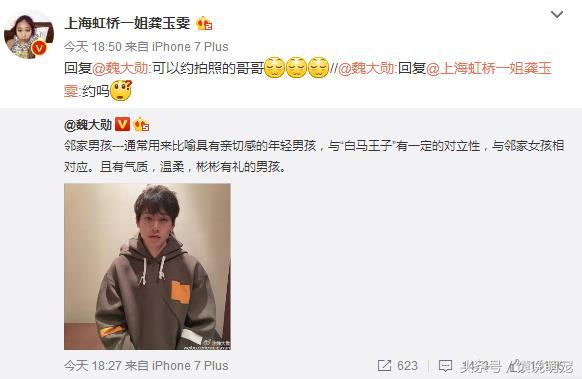 虹桥一姐爆红视频,虹桥一姐现在怎么样了