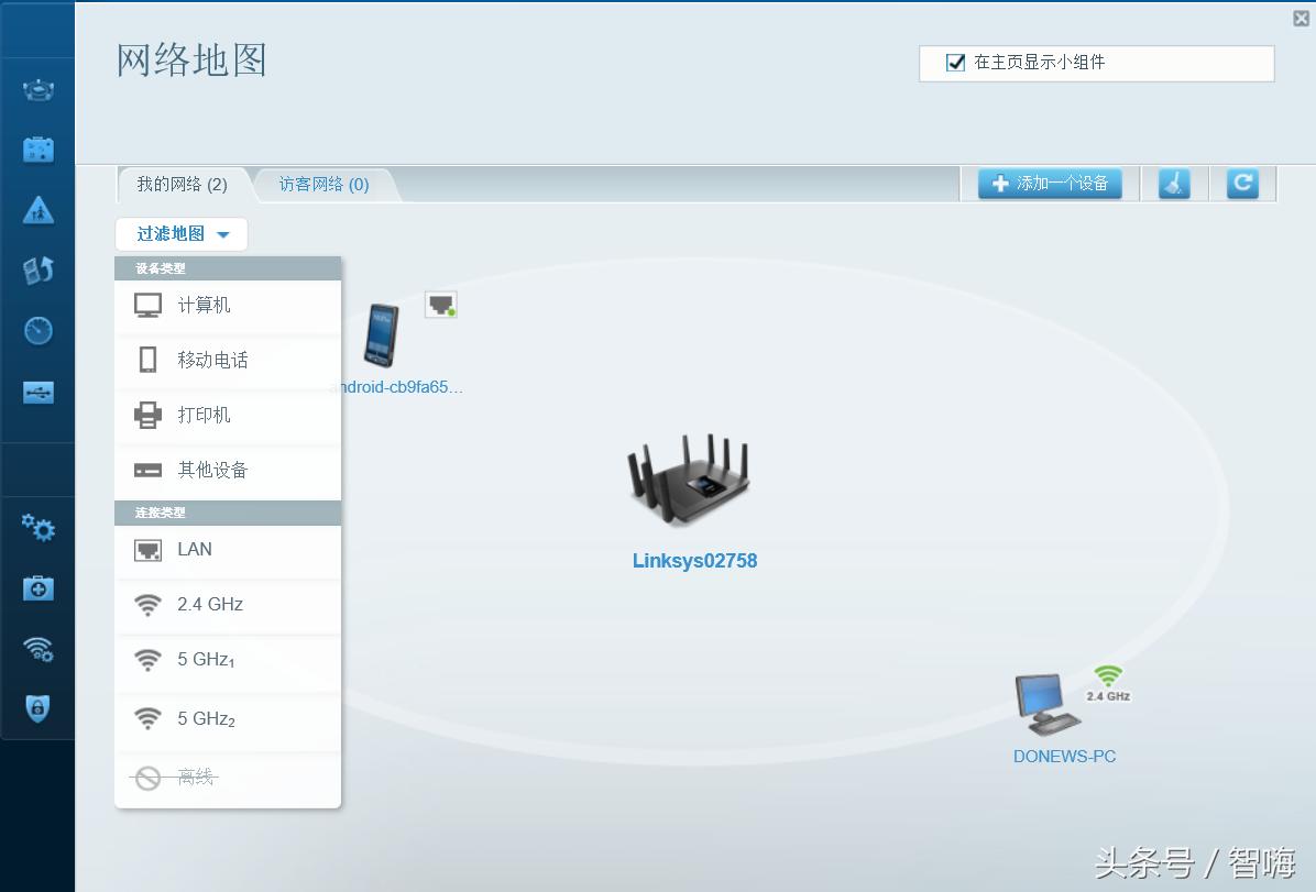 畅快体验Linksys展示MU-MIMO技术