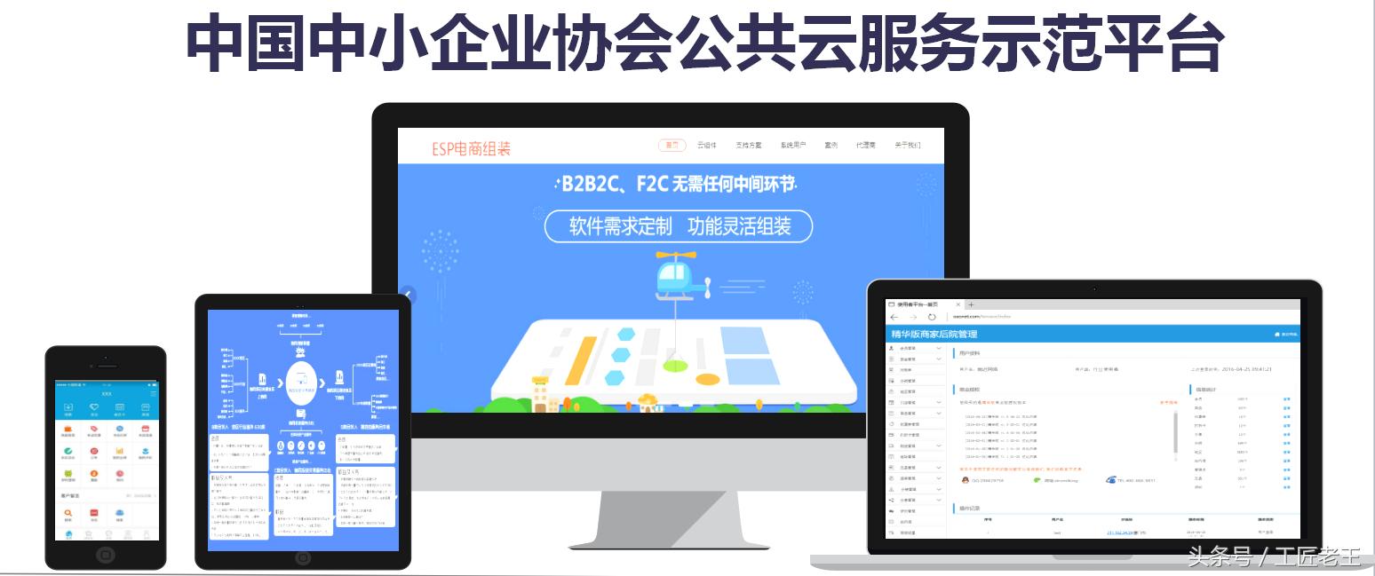 优鸟快讯‖七彩云南，产业互联网造就的摇篮