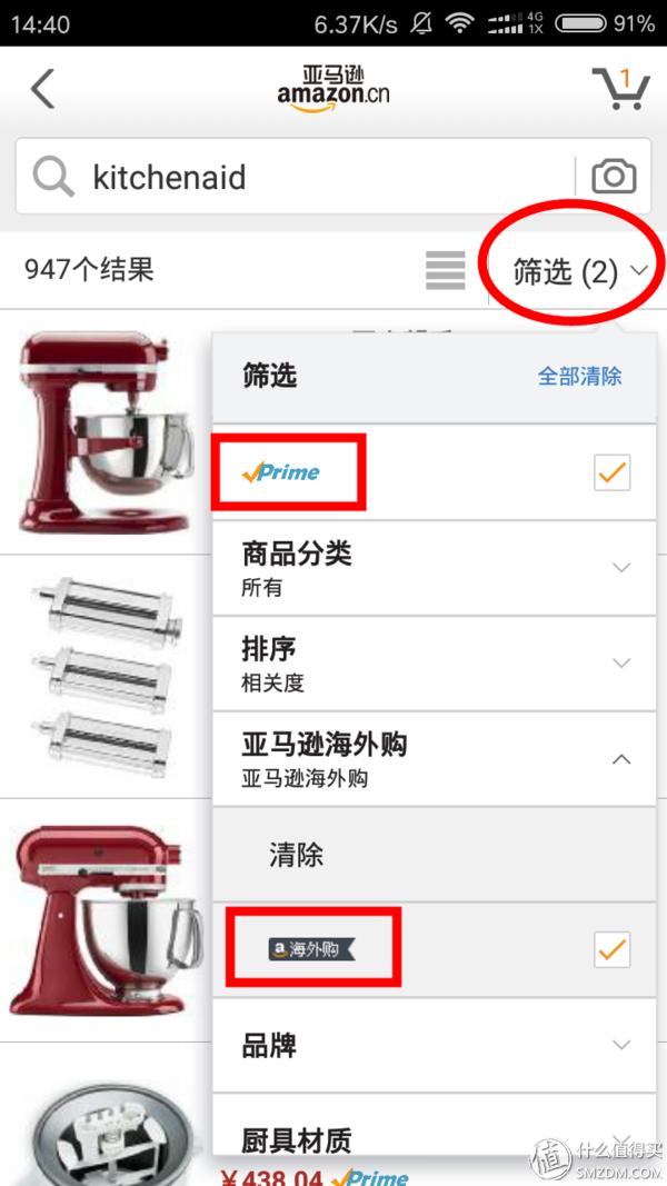 超级好的购物体验视频,亚马逊prime体验