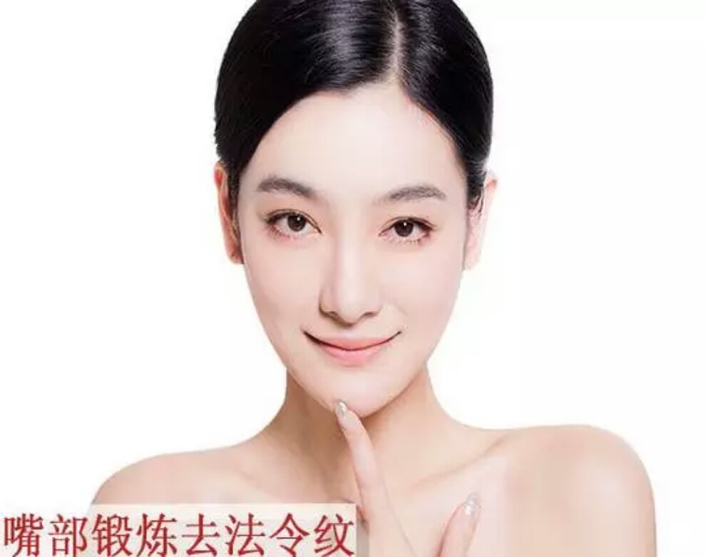 去除法令纹的神器,一招教你去除法令纹