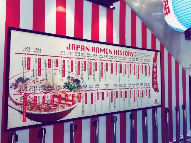 日本最豪华拉面,日本全球最好吃拉面店