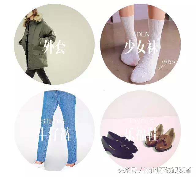 夏天不想露腿穿什么打底袜,明天穿什么衣服女童