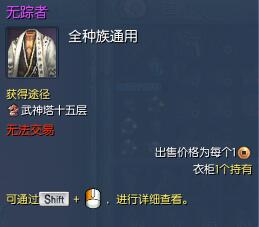 剑灵衣服要如何入手,剑灵衣服