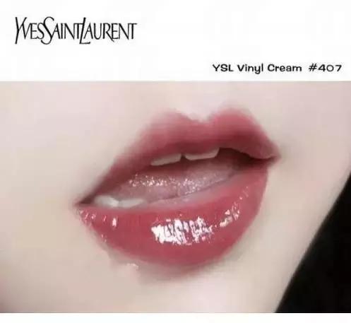 ysl唇釉浆果红血浆红樱桃红试色 (圣罗兰ysl黑管唇釉407试色照片)
