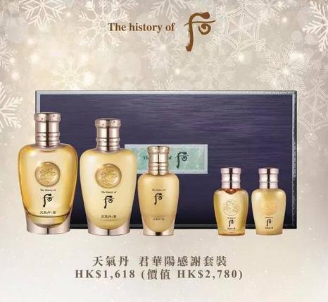 2014香港圣诞节购物打折攻略 (2021香港商场购物圣诞节)