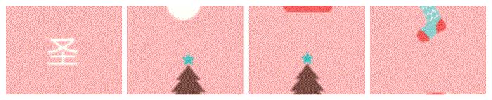 圣诞搞事啊！这杯咖啡竟好喝得我连杯子都吃掉了！