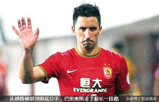 历史上连续两夺欧冠,恒大二次夺得亚冠历程回顾