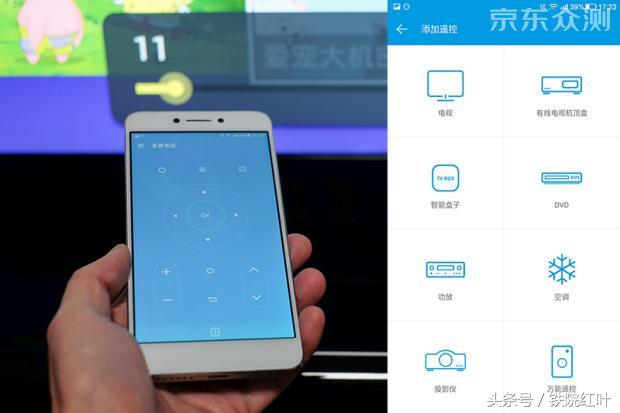 酷派改变者s1128g,酷派改变者s1拆解