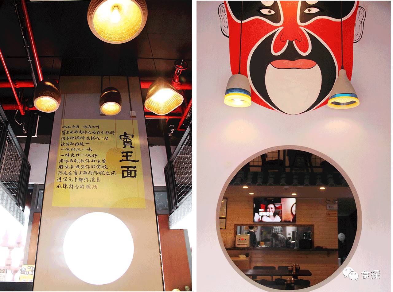 这碗面别说你没听过，你可能读都读不出来