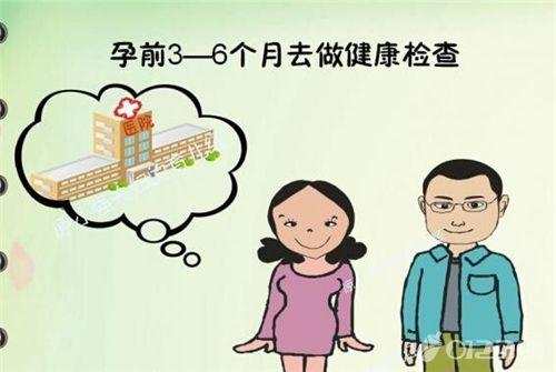 远离这3个备孕误区好孕自然来,46岁备孕抓紧时间受孕是关键