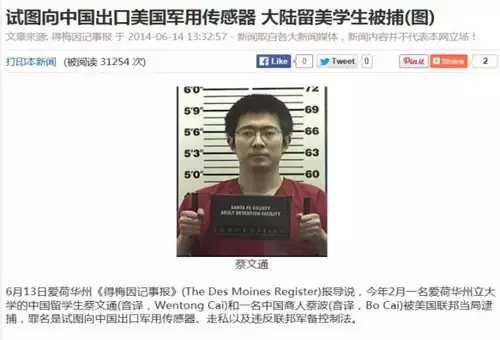 被遣返回国需要什么手续,怎么才不会被遣返回国