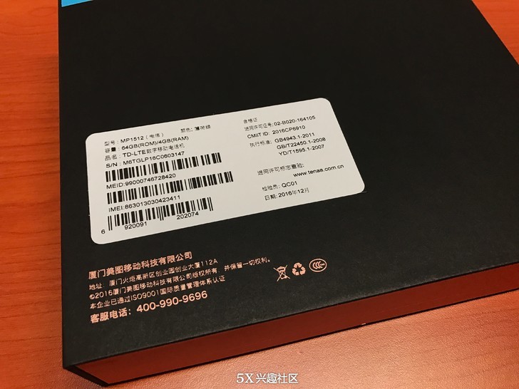 美图手机angelababy代言开箱,angelababy代言美图m8