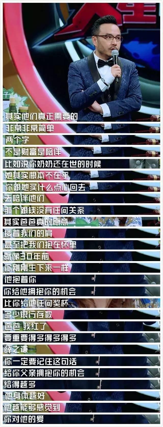 薛之谦带病坚持录制视频,薛之谦劳模行程