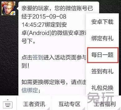 王者荣耀微信成年礼包怎么领取,王者荣耀新手特惠礼包188买什么