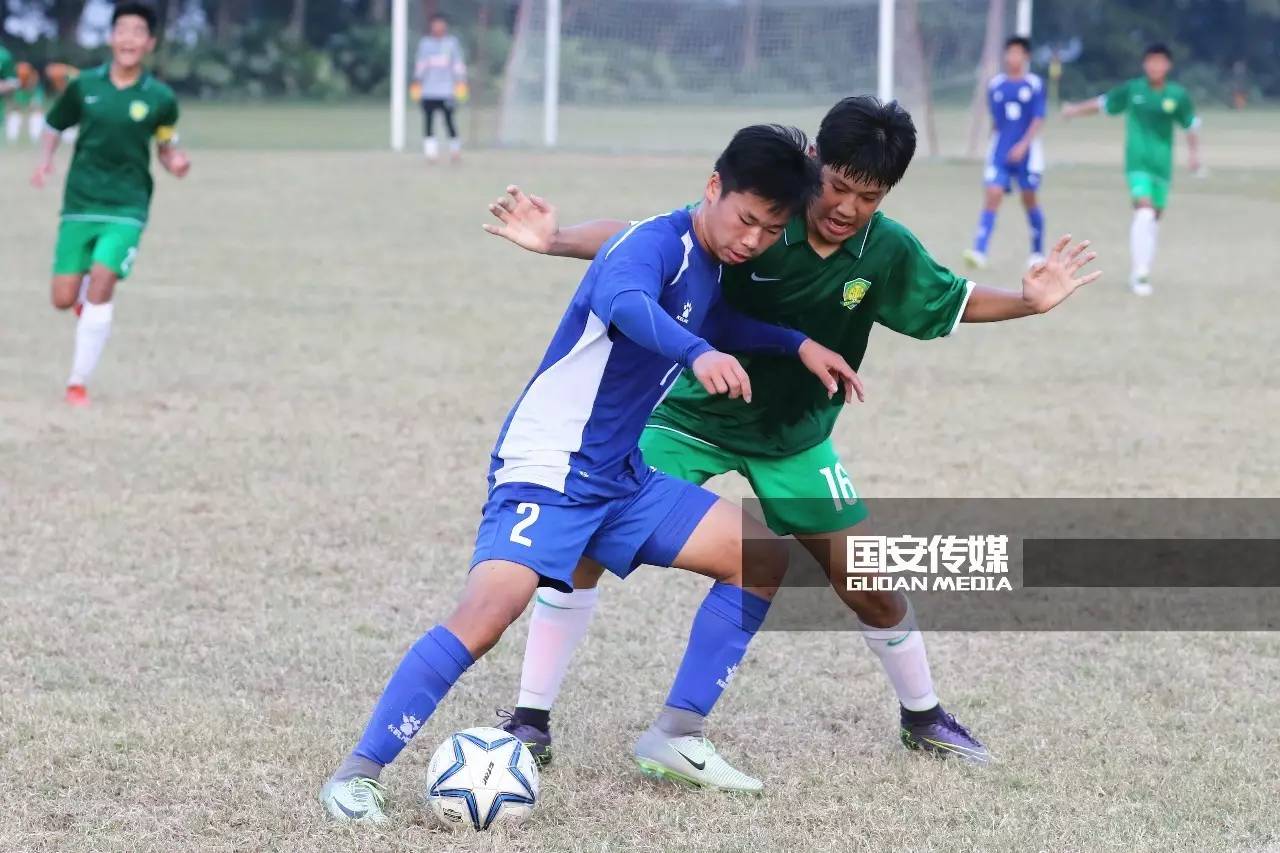 u19国安队最新赛况,北京国安u16参加最后比赛