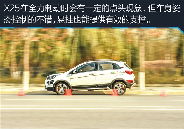 x25绅宝车评,北汽绅宝x25自动挡值不值得买