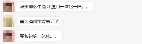 厦门岛内新楼盘楼面价过四万,厦门岛外房价破4万了吗