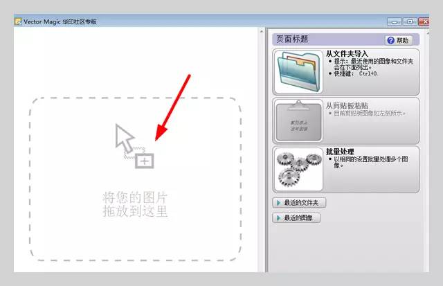 图片一拉大就模糊!要不要试试无损放大图片?