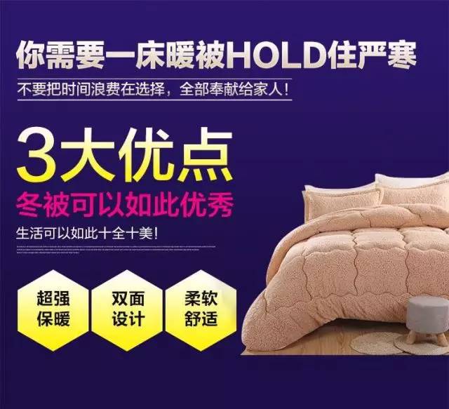 推荐几款又暖又轻的被子,推荐什么被子最暖和又舒服