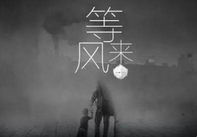 雾霾天怎么办？教你防霾十二招！