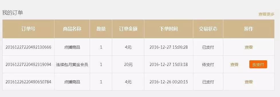 你中枪了吗原视频,你中枪了吗原版视频