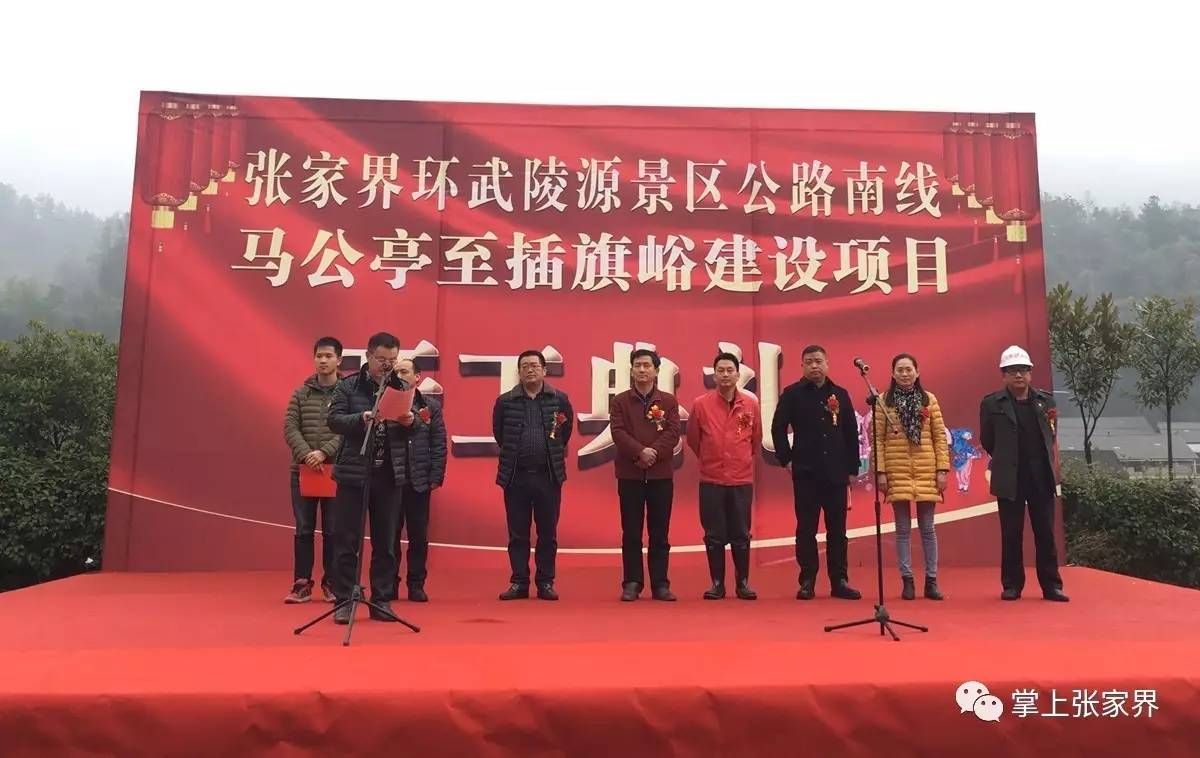 张家界公交车运营最新时间表,张家界公交车运营时间2024