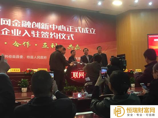 恒瑞财富中心,恒瑞财富网值得购买吗