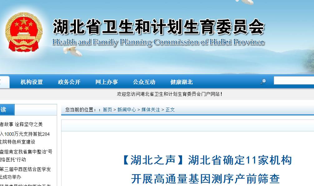 浜у墠绛涙煡nipt鍜宯t蹇呴』閮借鍋氬悧,nipt鍙岃儙浜у墠绛涙煡