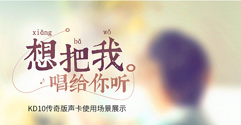 客所思kd10声卡带48v吗,客所思kd10究极版声卡驱动