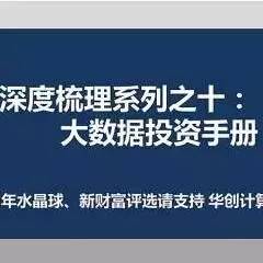 罗高强,中兴通讯大数据技术